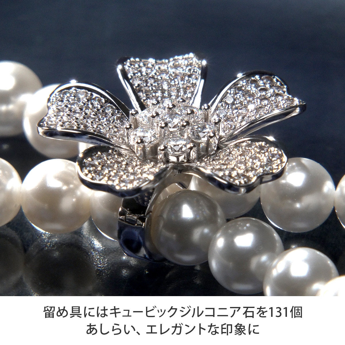 ドリスブラザーシェルパールセット|テレビショッピング・通販の