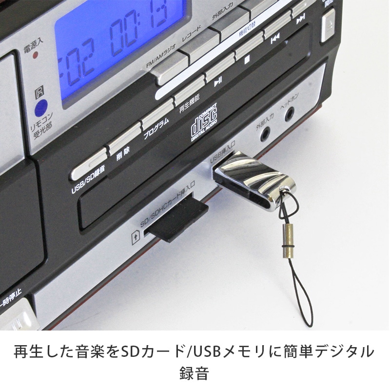 WINTECH スピーカー搭載 ダブルCD (書き込み対応) マルチオーディオプレーヤー レトロ調 懐かしい CD録音 ダブルCD レコード CD  カセット USB SD AUX IN 録音