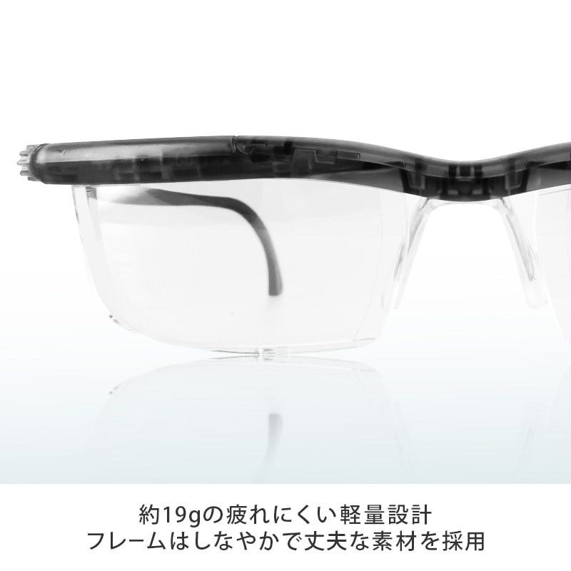 ドゥーアクティブ 老眼鏡　グレー　　新品未使用品　片目ずつ度数調節ができる