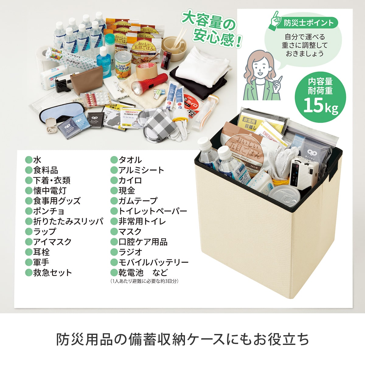 防災ニモナルマルチスツール|テレビショッピング・通販のダイレクト