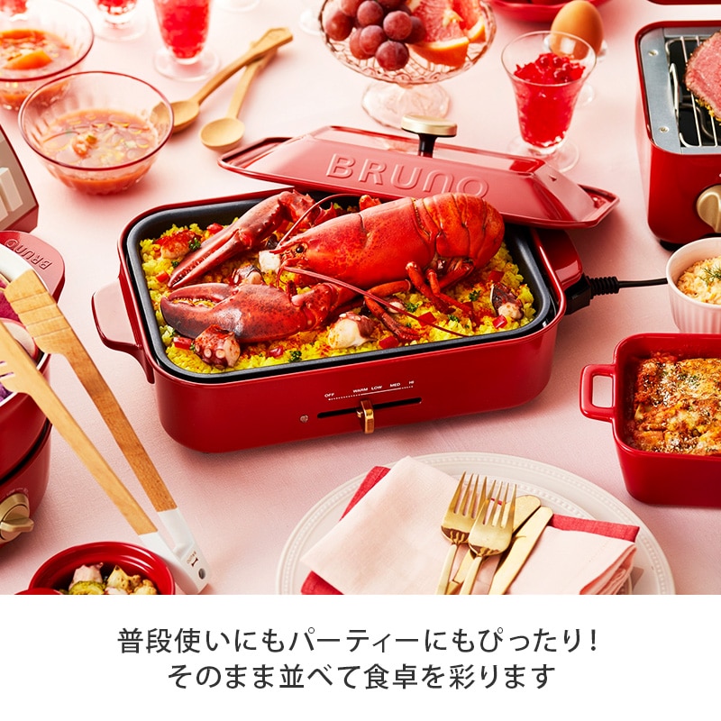 いいスタイル BRUNO BRUNOコンパクトホットプレート未使用品 キッチン・食器