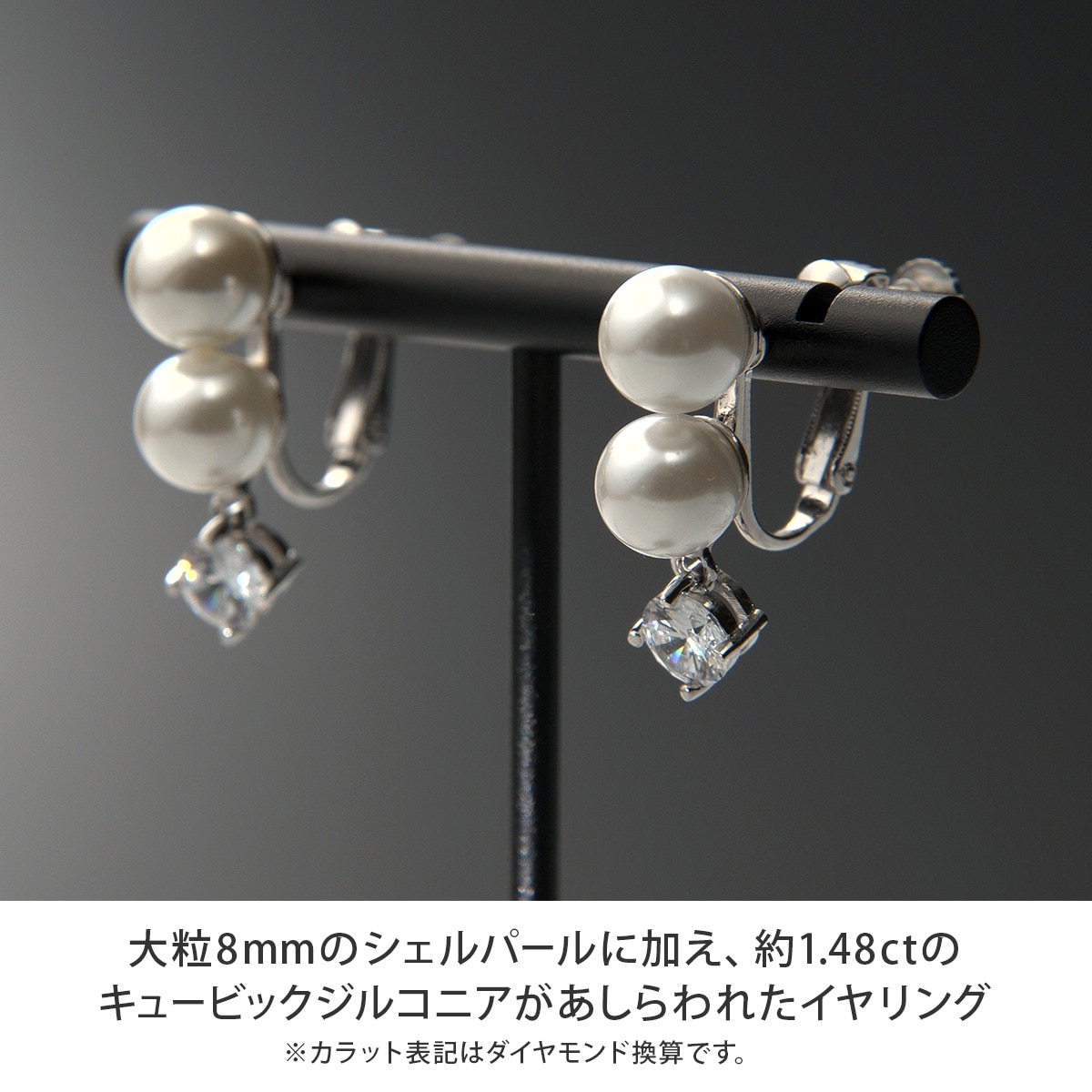 ドリスブラザーシェルパールセット|テレビショッピング・通販の