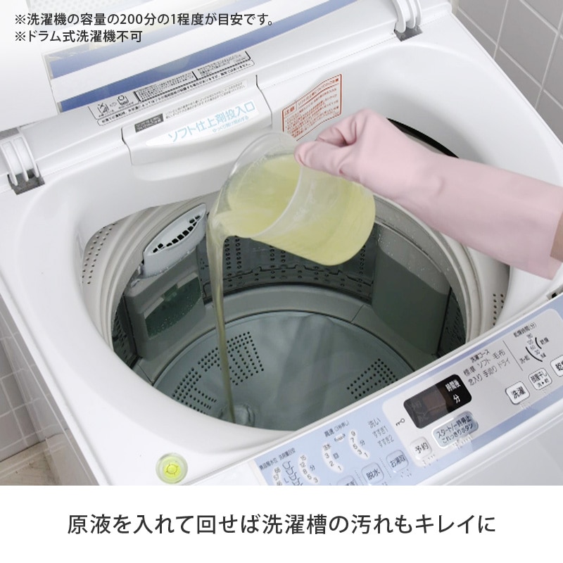 【新品未開封】 スライムパンチ 洗剤 正規品
