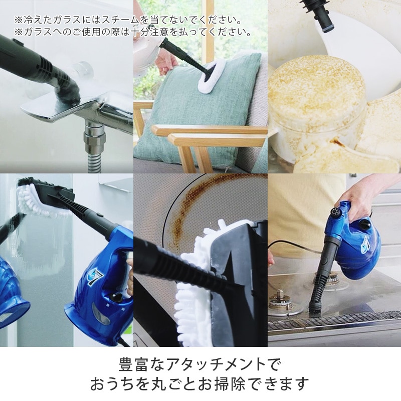 ★完全未開封品★ H2O ウルトラスチーム7 ホワイト