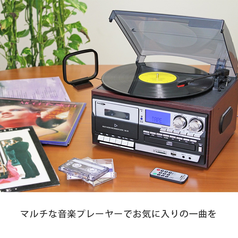 激安挑戦中 美品 CDカセットレコードが1台に マルチオーディオプレーヤー MA-89