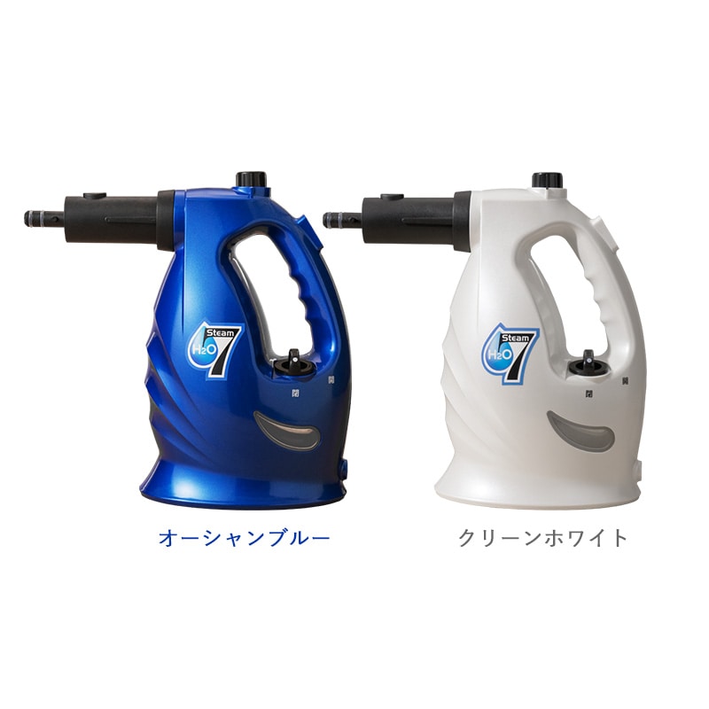 H2Oウルトラスチーム7 レギュラーセット スチームクリーナー H2O 油汚れ 台所 除菌 消臭 キッチン 洗剤不要... オーシャンブルー