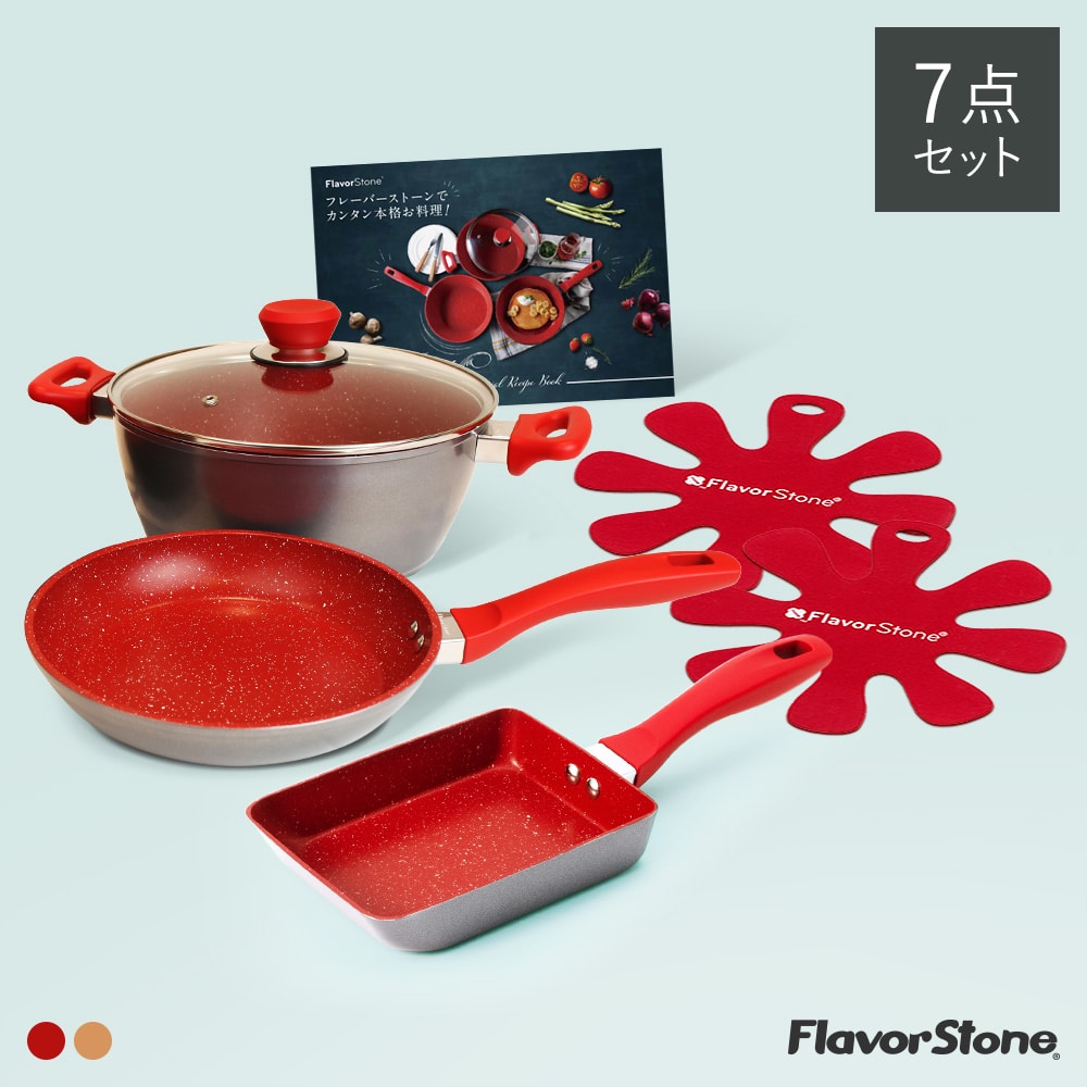 フレーバーストーン flavor stone-www.connectedremag.com