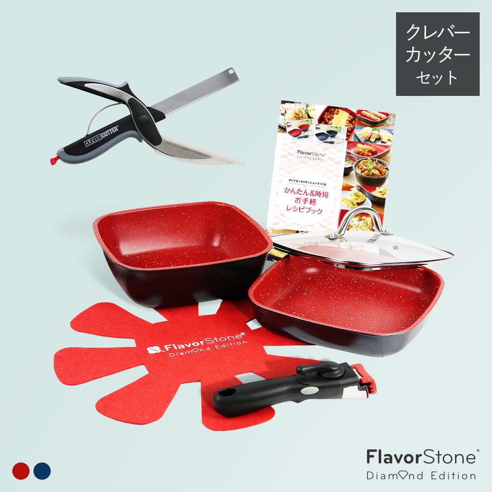 Flavor Stone フレーバーストーンダイアモンドエディション セット