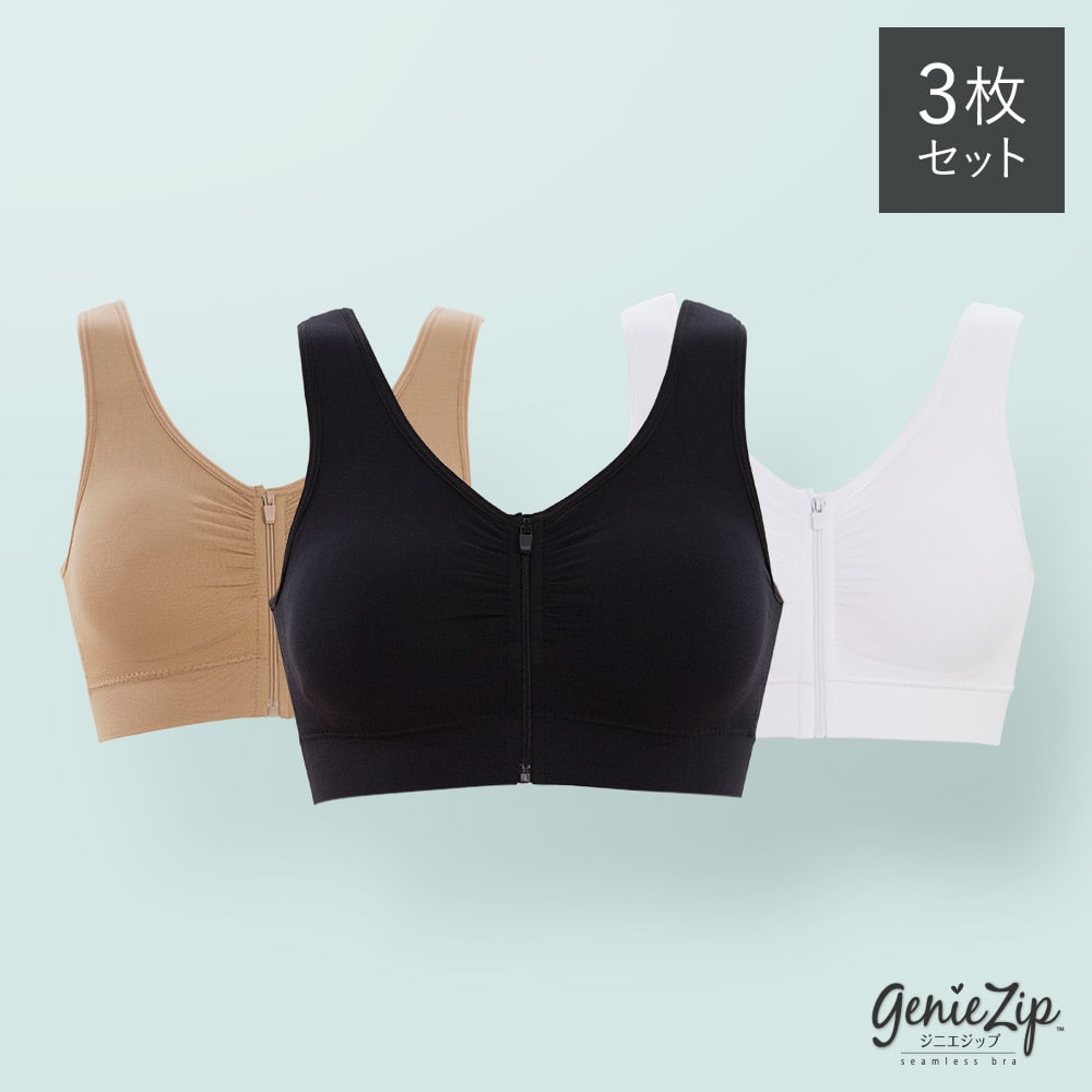 genie zip bra amazon