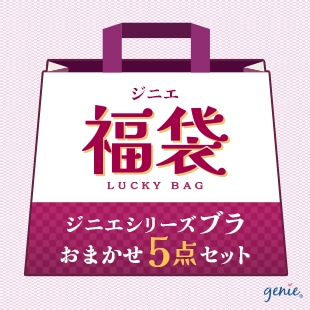 �W�j�G�V���[�Y�u������5�_�Z�b�g