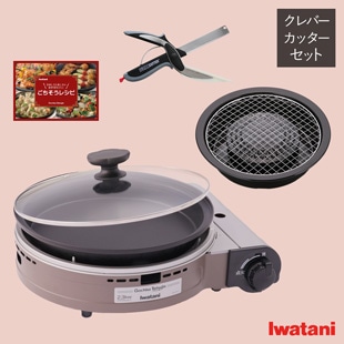 ���������̒B�l �a�̏��G�f�B�V�����{�N���o�[�J�b�^�[