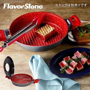 新品 フレーバーストーン グリル 【公式通販】