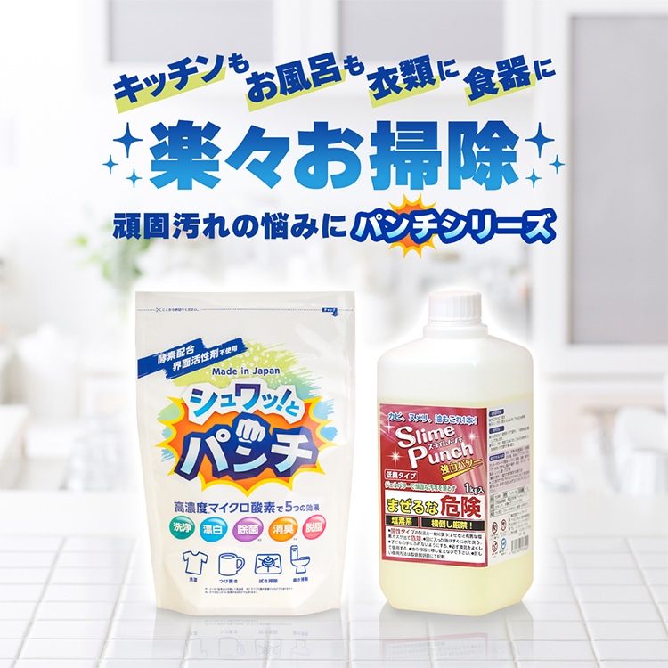 �p���`�V���[�Y