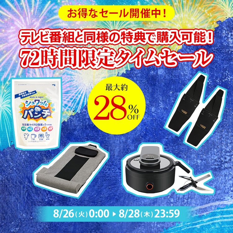 ダイレクトテレショップ ダイレクトテレショップ