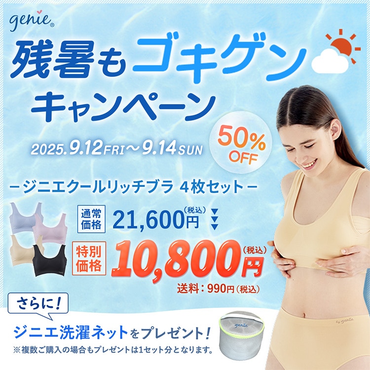 ダイレクトテレショップ
