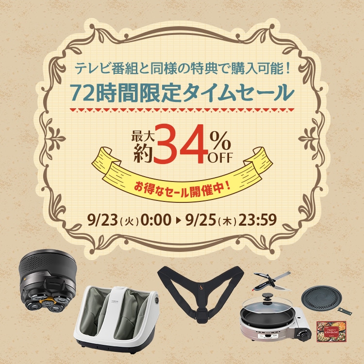 ダイレクトテレショップ ダイレクトテレショップ