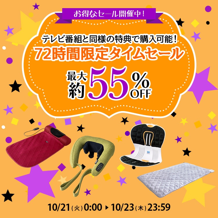 ダイレクトテレショップ ダイレクトテレショップ