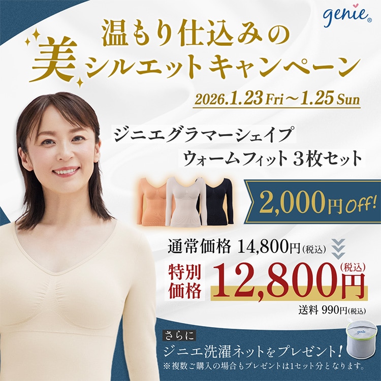 ダイレクトテレショップ