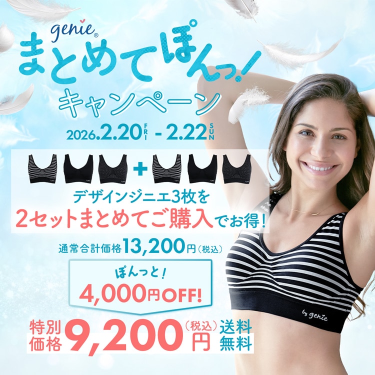 ダイレクトテレショップ