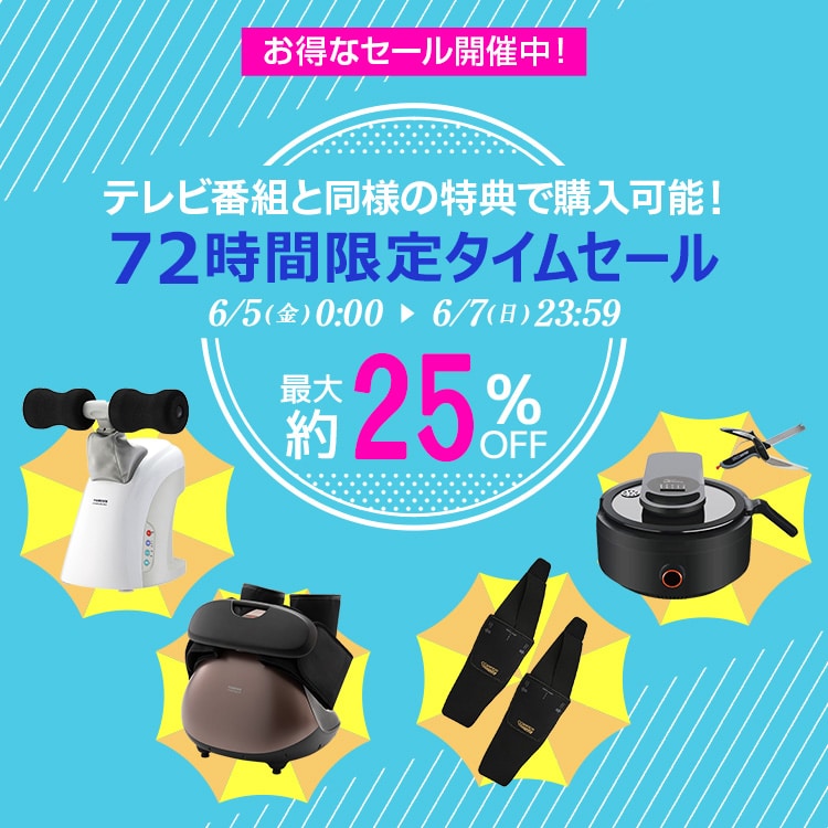 ダイレクトテレショップ ダイレクトテレショップ
