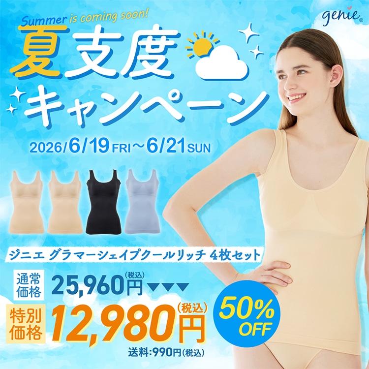 ダイレクトテレショップ