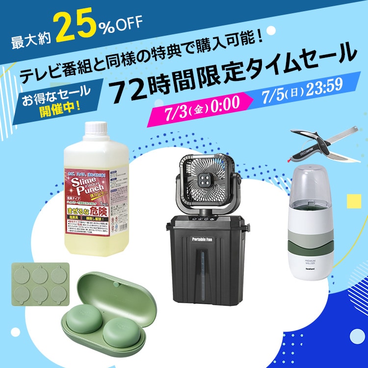 ダイレクトテレショップ ダイレクトテレショップ