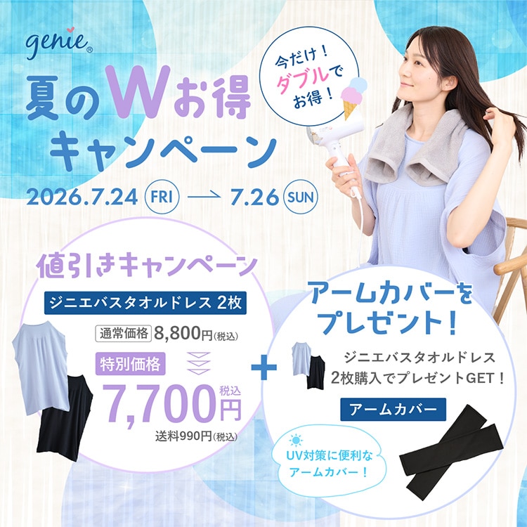 ダイレクトテレショップ