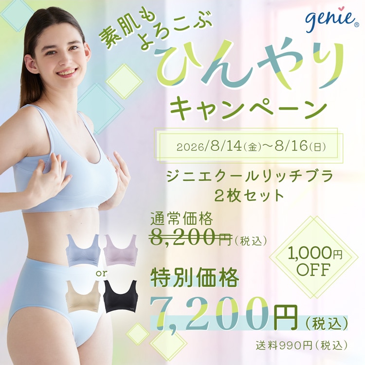 ダイレクトテレショップ