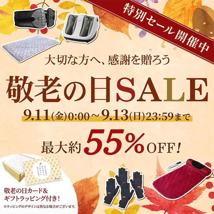ダイレクトテレショップ