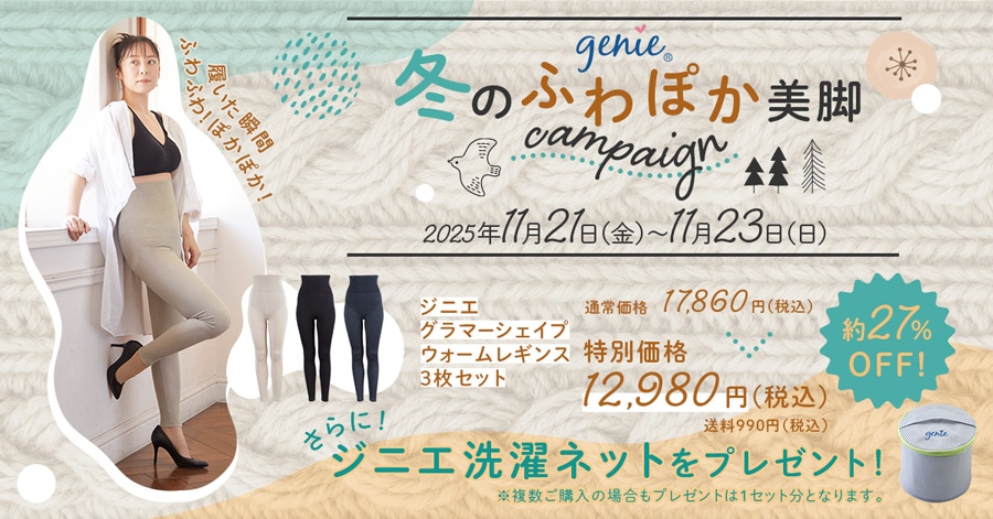 ~̂ӂۂrcampaign 2025N1121()`1123() WjGO}[VFCvEH[MX 3Zbg27%OFF! !WjGlbgv[g!w̏ꍇv[g1ZbgƂȂ܂B