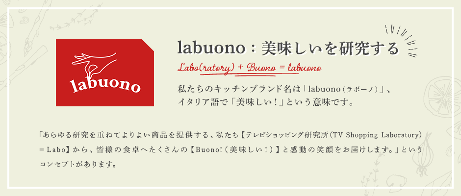 labuono: ̃Lb`uh́ulabuono({[m)vAC^AŁu!vƂӖłBu錤d˂Ă悢i񋟂AyerVbsO(TV Shopping Laboratory)=LabozAFl̐Hւ́yBuono!(!)zƊ̏Ί͂܂BvƂRZvg܂B