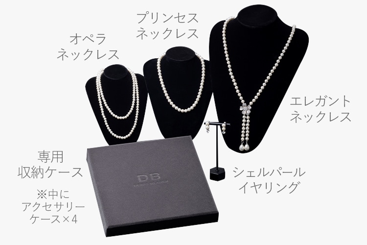 �v�����Z�X�l�b�N���X​�A�I�y���l�b�N���X�A�G���K���g�l�b�N���X�A�V�F���p�[���C�������O​�A��p���[�P�[�X �����ɃA�N�Z�T���[�P�[�X�~4