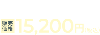 t[o[Xg[Oh4_Zbg PiviF24,200~(ō)̂Ƃ ̔i15,200~(ō)