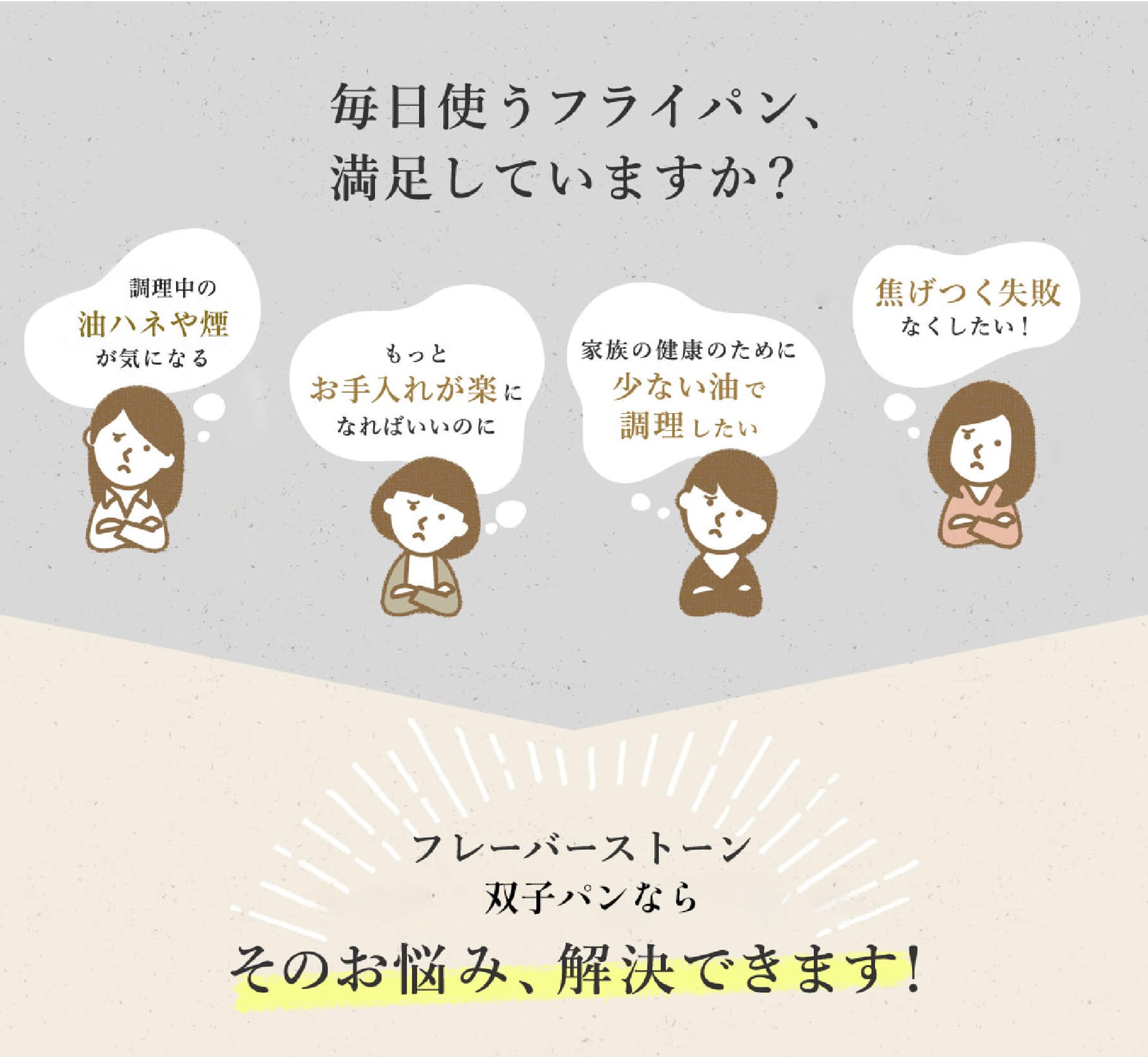 �����g���t���C�p���������Ă��܂����H �u�������̖��n�l�≌���C�ɂȂ�v�u�����Ƃ�����ꂪ�y�ɂȂ�΂����̂Ɂv�u�Ƒ��̌��N�̂��߂ɏ��Ȃ����Œ����������v�u�ł������s�Ȃ��������v �t���[�o�[�X�g�[���o�q�p���Ȃ�A���Y�݉����ł��܂��I