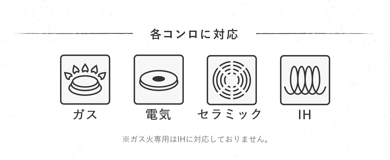 �R�����ɑΉ��u�K�X�v�u�d�C�v�u�Z���~�b�N�v�uIH�v���K�X�ΐ�p��IH�ɑΉ����Ă���܂���B