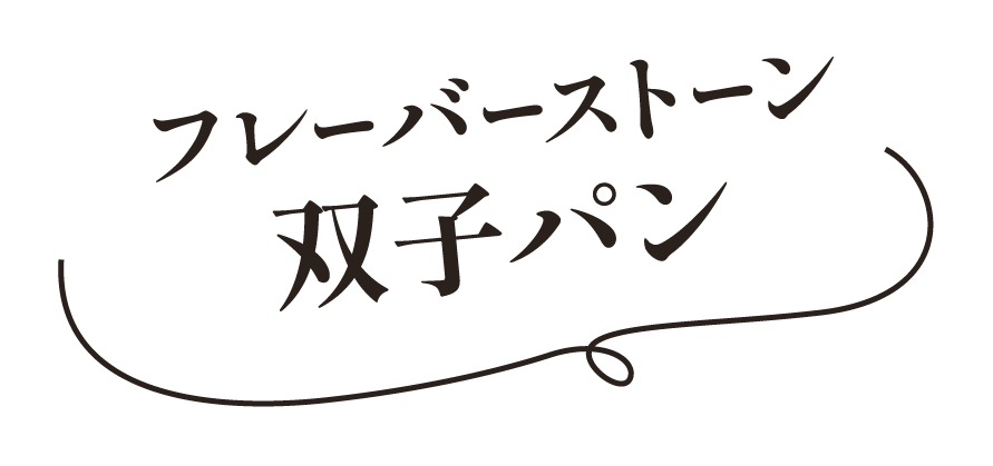 �t���[�o�[�X�g�[���o�q�p��