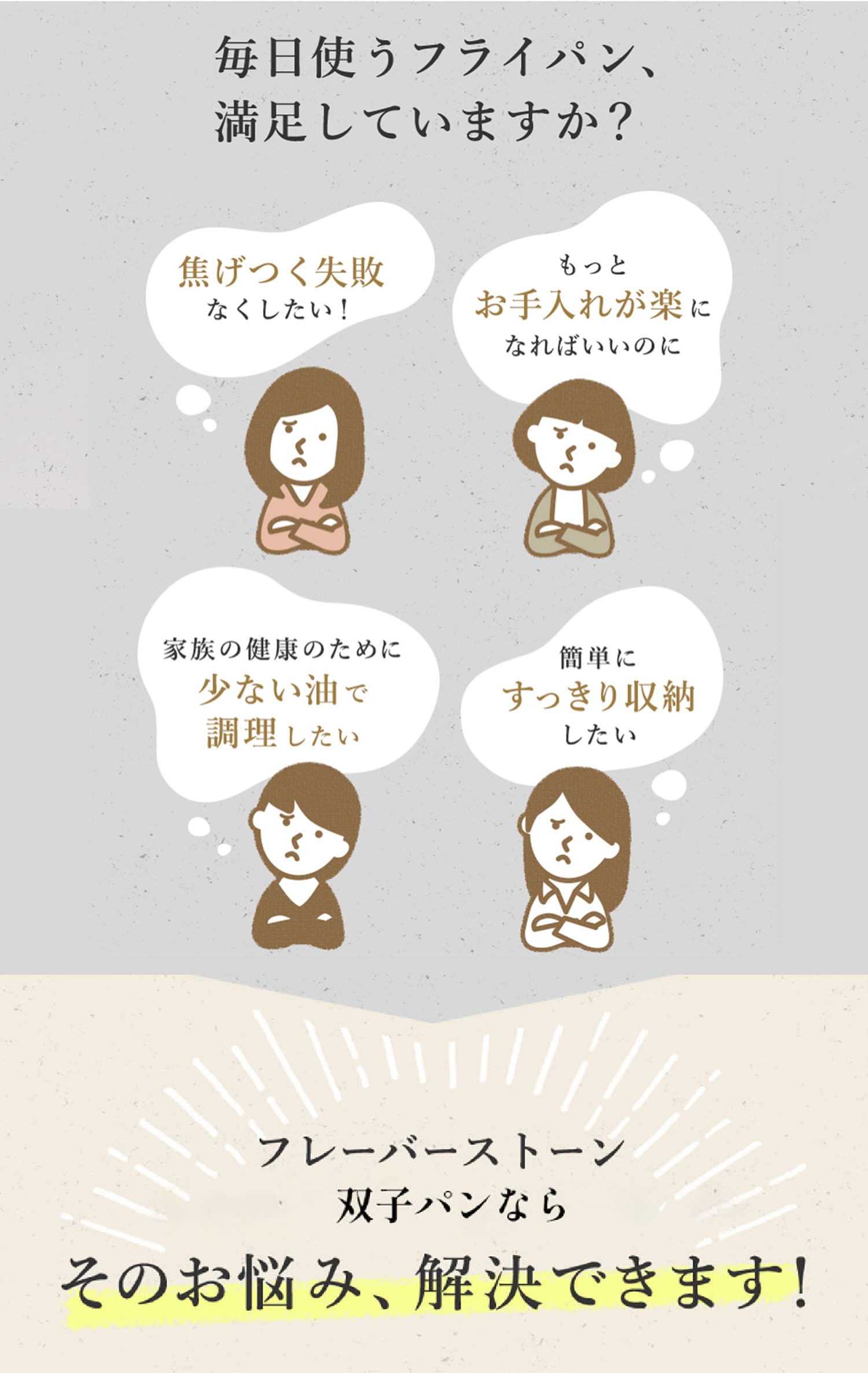 �����g���t���C�p���������Ă��܂����H �u�ł������s�Ȃ��������v�u�����Ƃ�����ꂪ�y�ɂȂ�΂����̂Ɂv�u�Ƒ��̌��N�̂��߂ɏ��Ȃ����Œ����������v�u�ȒP�ɂ���������[�������v �t���[�o�[�X�g�[���o�q�p���Ȃ�A���Y�݉����ł��܂��I