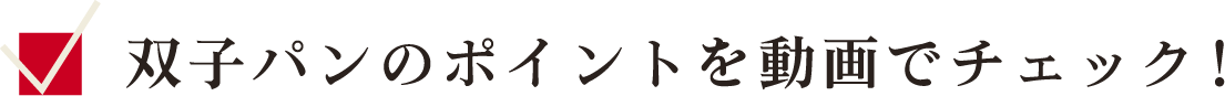 �o�q�p���̃|�C���g�𓮉�Ń`�F�b�N�I