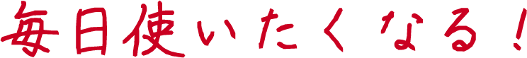 �����g�������Ȃ�I