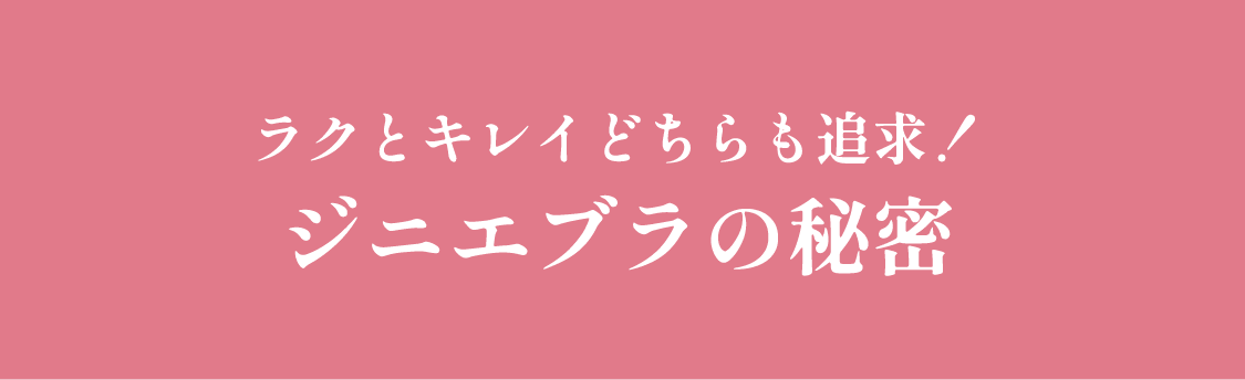 ���N�ƃL���C�ǂ�����ǋy�I�W�j�G�u���̔閧