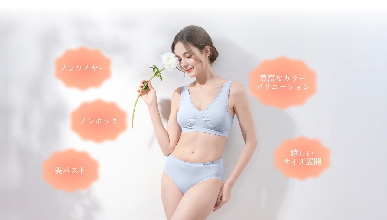 �u�m�����C���[�v�u�m���z�b�N�v�u���o�X�g�v�u�L�x�ȃJ���[�o���G�[�V�����v�u�������T�C�Y�W�J�v