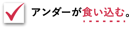 �A���_�[���H�����ށB