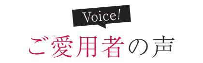 Voice! p҂̐