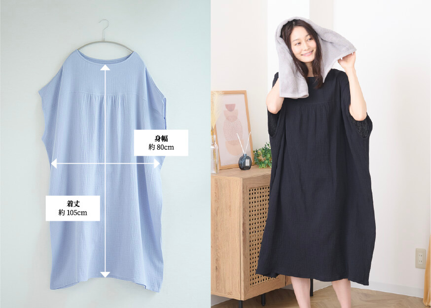 F105cm gF80cm