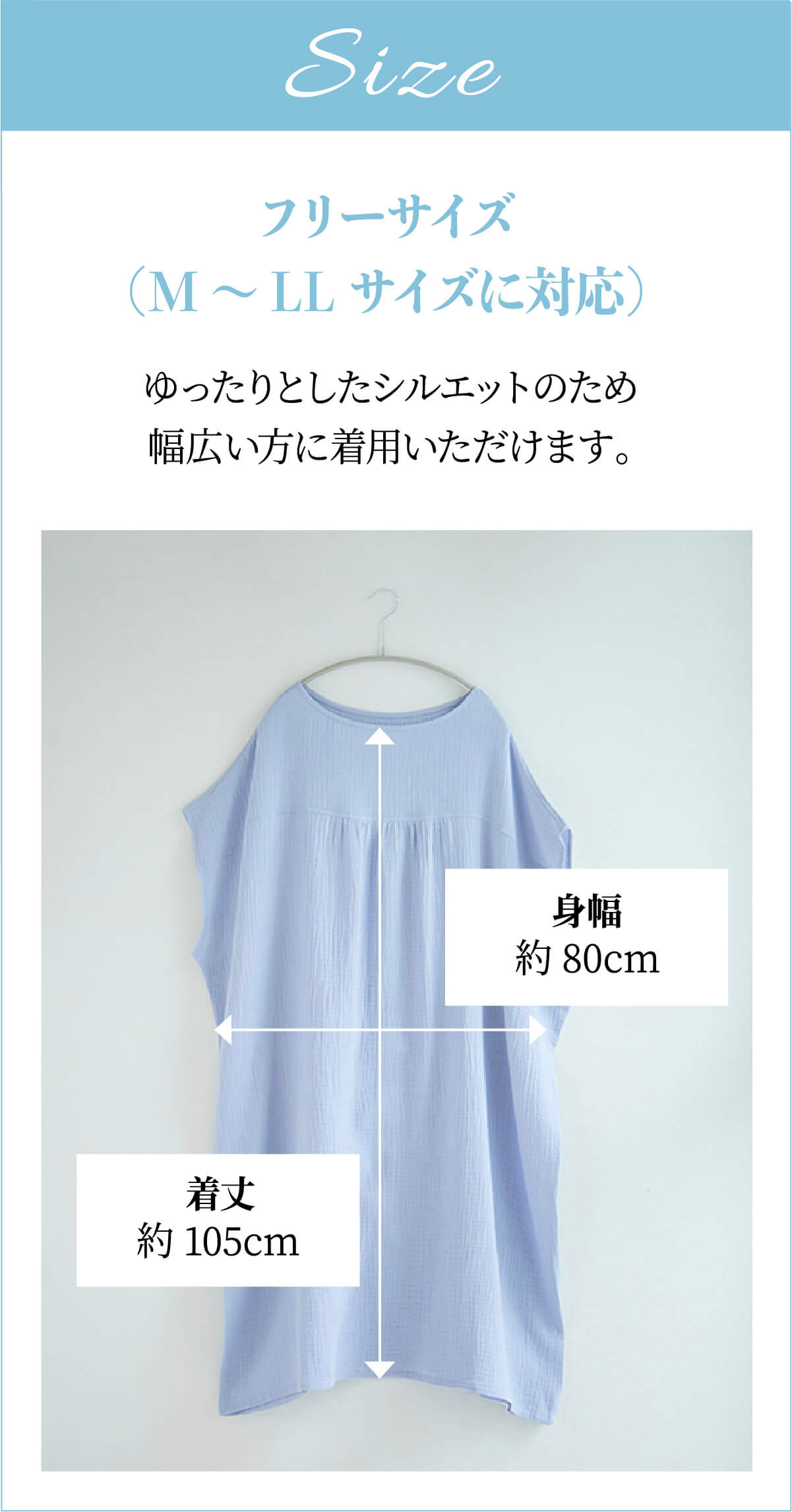 【Size】�t���[�T�C�Y(M�`LL�T�C�Y�ɑΉ�) �������Ƃ����V���G�b�g�̂��߁A���L�����ɒ��p���������܂��B����F��105cm �g���F��80cm