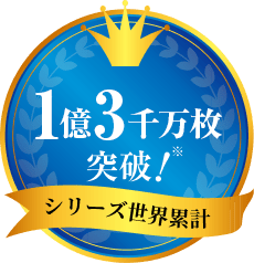 �V���[�Y���E�݌v1��3�疜���˔j!��