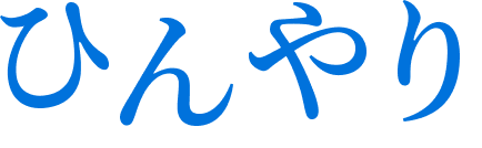 �Ђ���