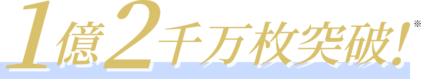 1��2�疜���˔j!