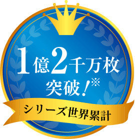 �V���[�Y���E�݌v 1��2�疜���˔j�I��