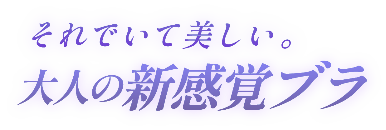 ����ł��Ĕ������B��l�̐V���o�u��